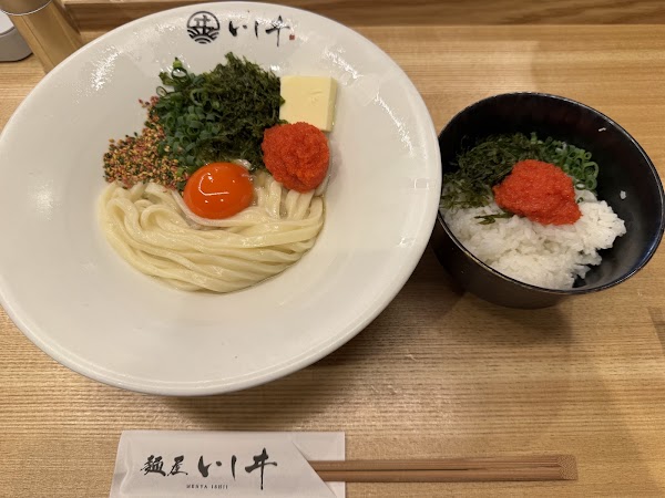 Menya ISHII 3