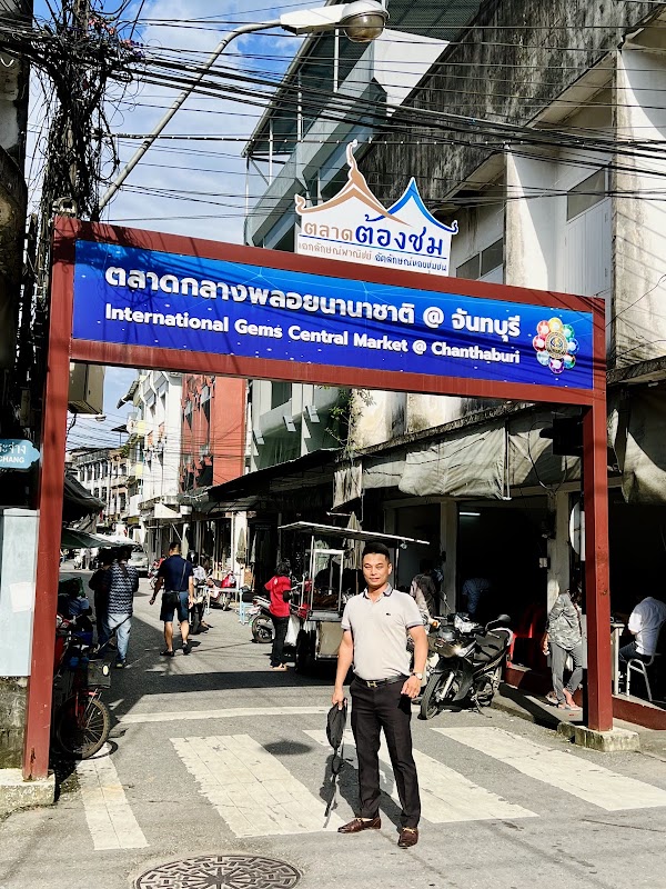 International Gems Market Chanthaburi 1