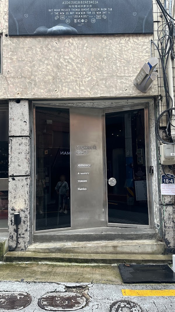 ADERERROR Seomyeon Space 4