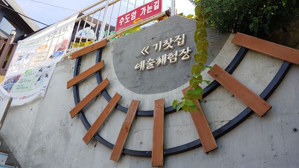 최민식 갤러리 2