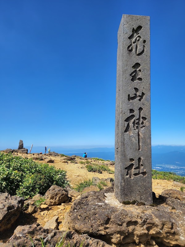 Mount Zaō 3