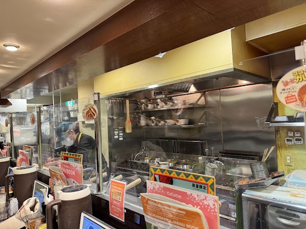 CoCo Ichibanya - Minami Ward Hachijo Entrance 2