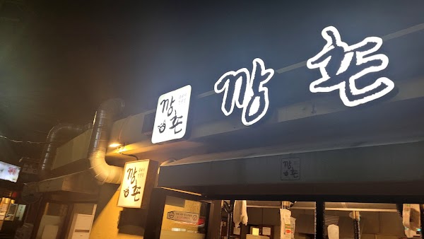 Celebrity black pork 1