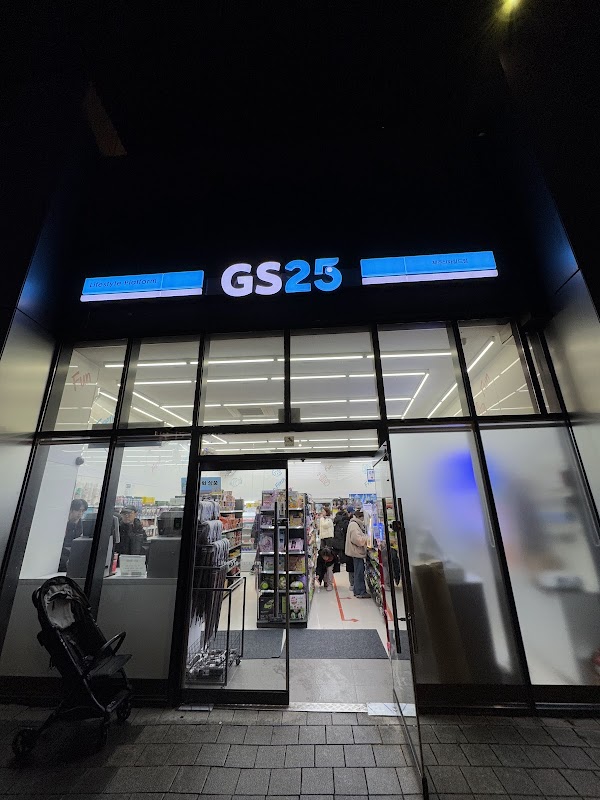 GS25 신화월드점 3