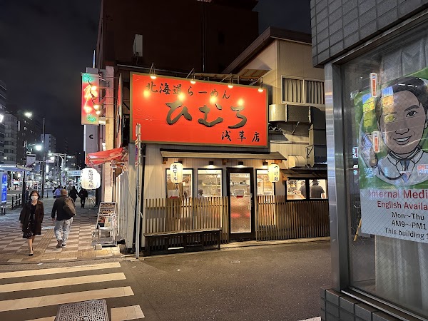 Tokyo 10