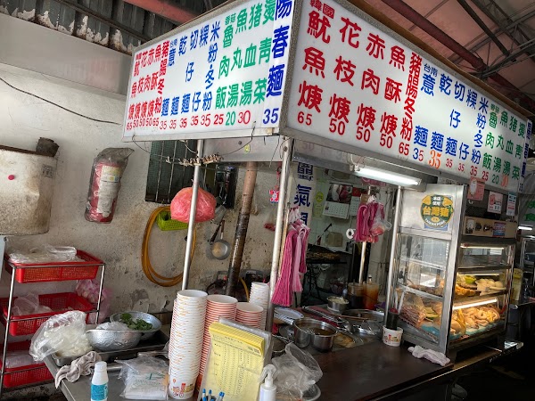 阿布拉小吃店