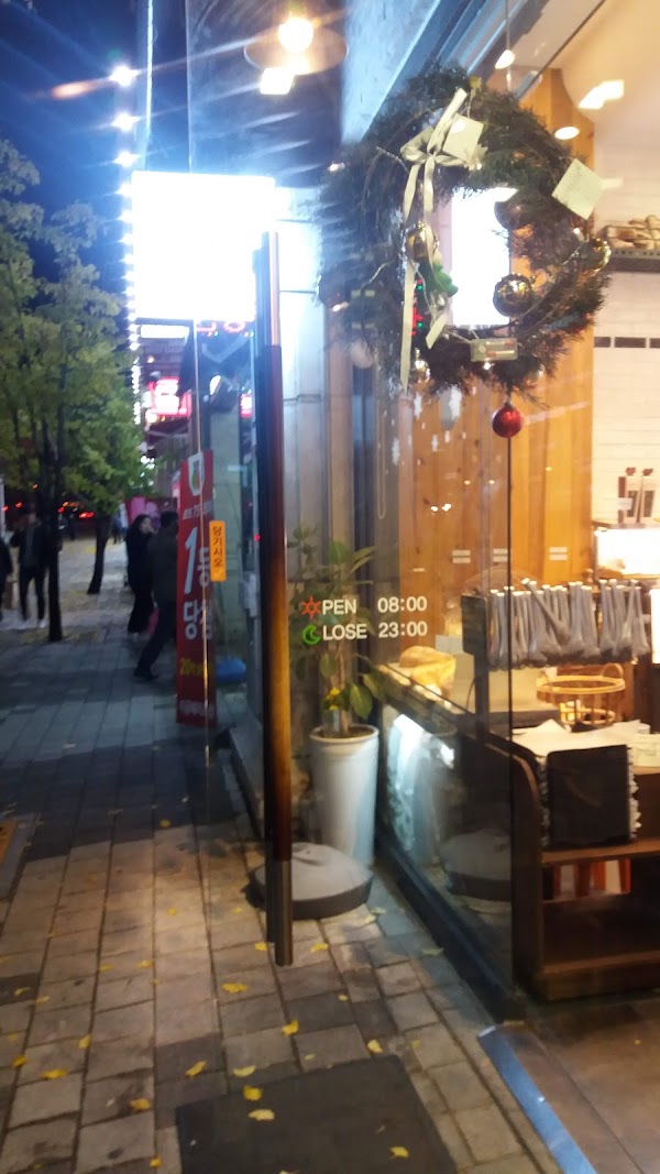 분당 엠코헤리츠