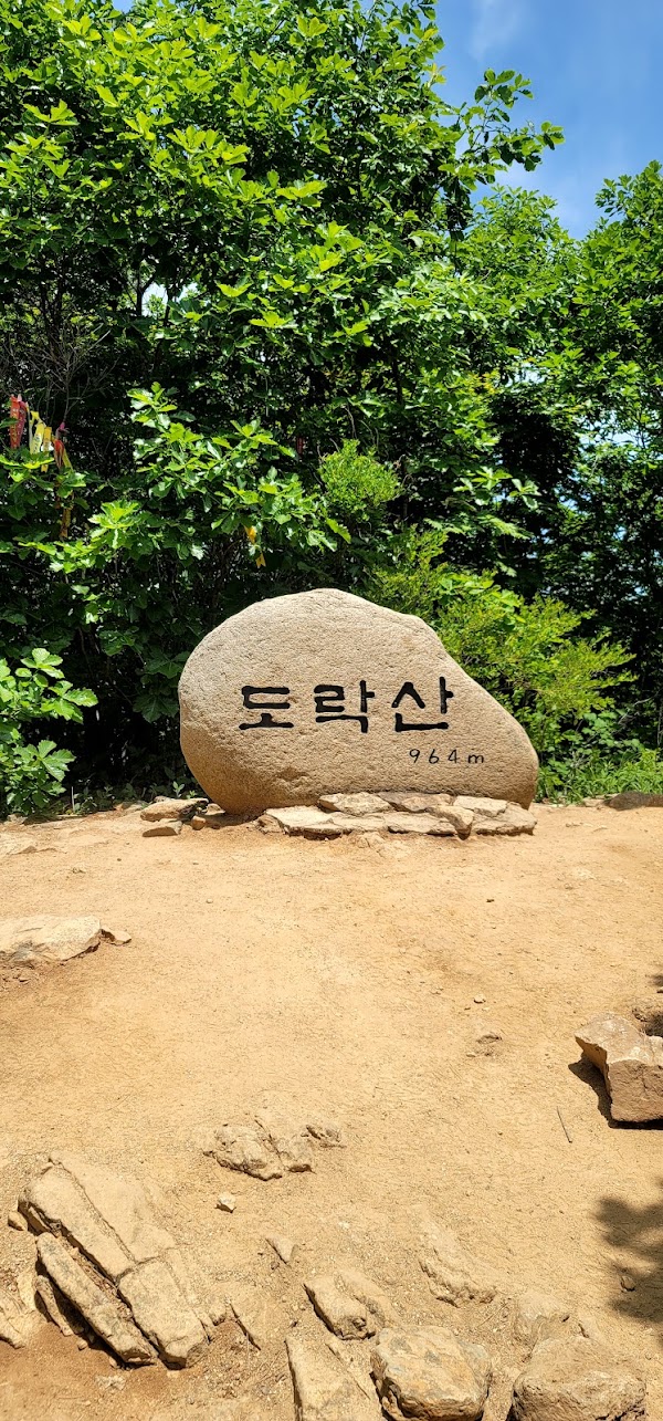 월악산국립공원 상선암 지구 2
