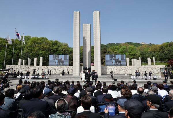 April 19th National Cemetery