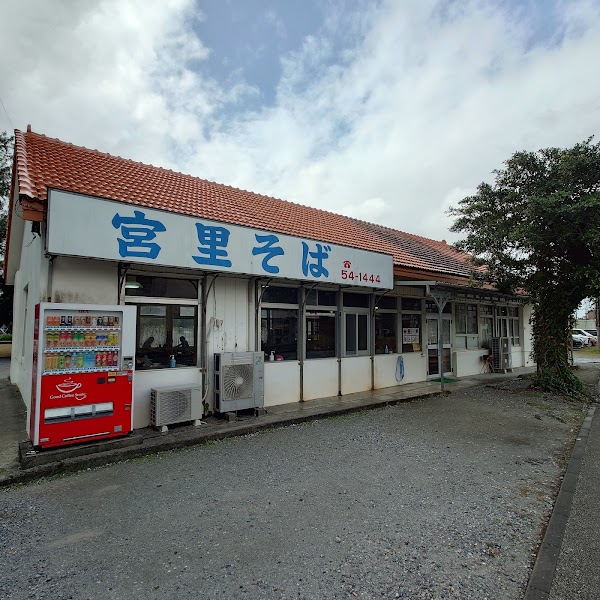 Miyazato Soba