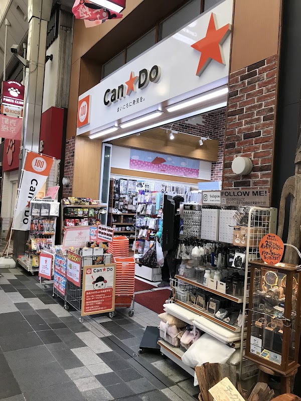 Can Do Teramachi
