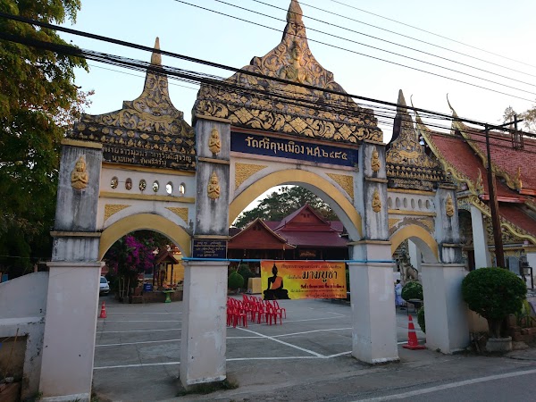 Wat Si Khun Muang 2