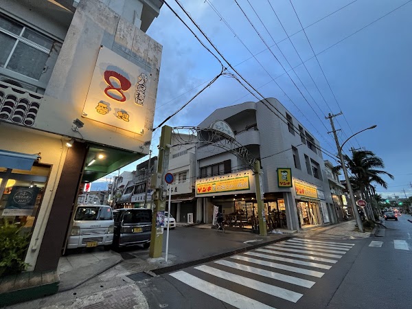 Euglena Mall