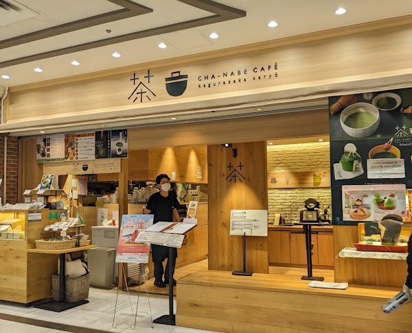 Chanabe Cafe Kagurazaka Saryo Ikebukuro Sunshine City Store