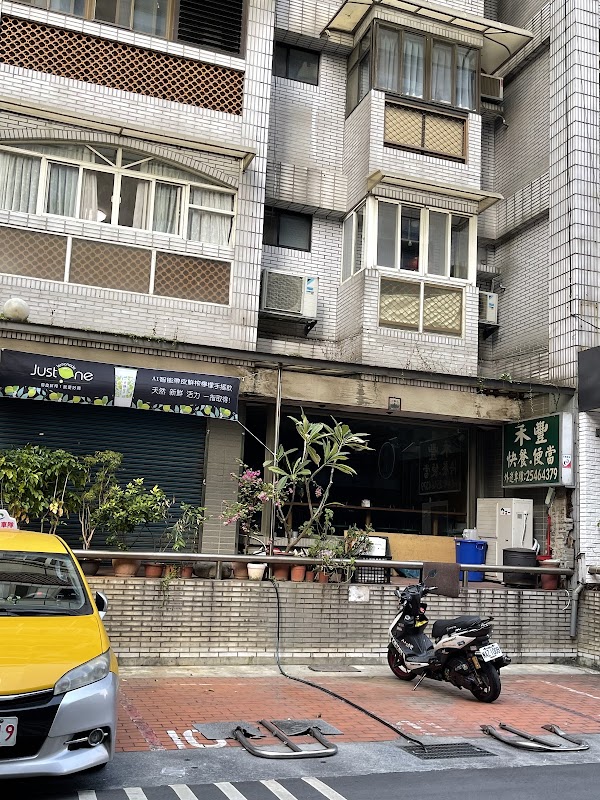 Songshan District 4