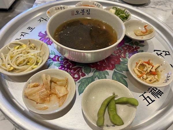 Obongzip 오봉집 3