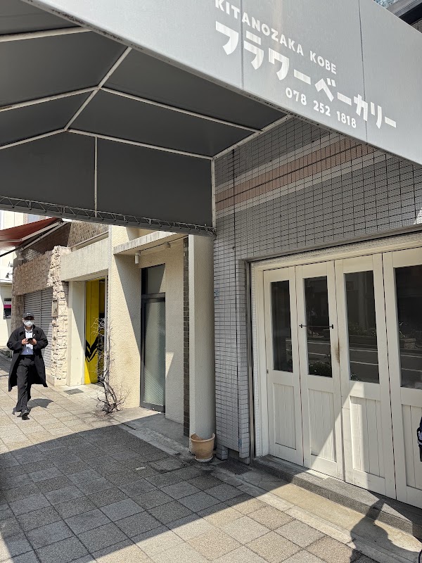 Flower Bakery 2