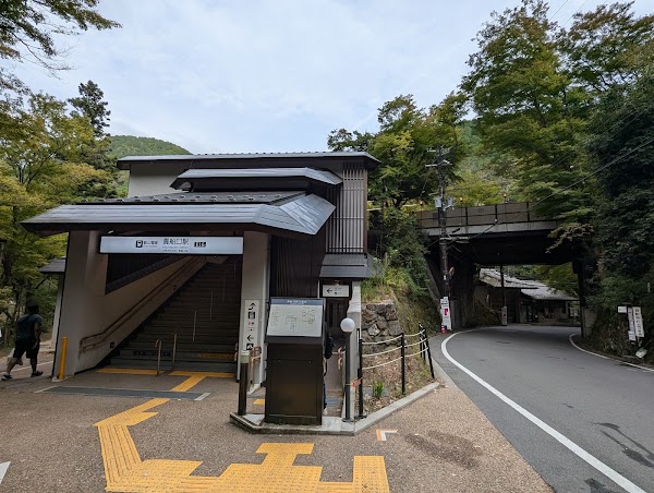貴船口駅 5