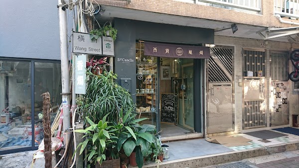 BeCandle Sai Kung