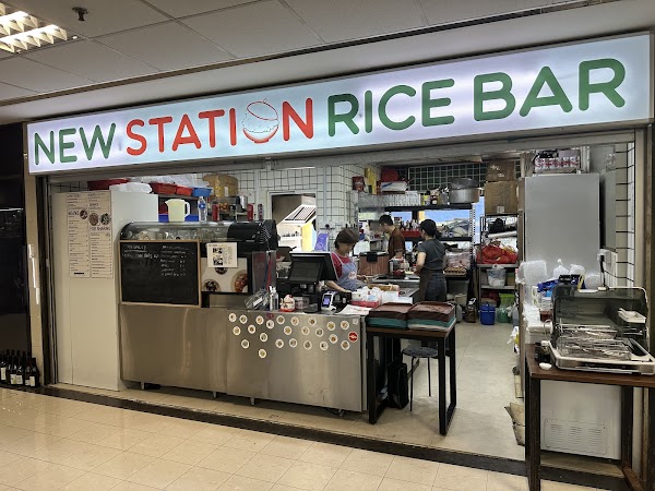 New Station Rice Bar