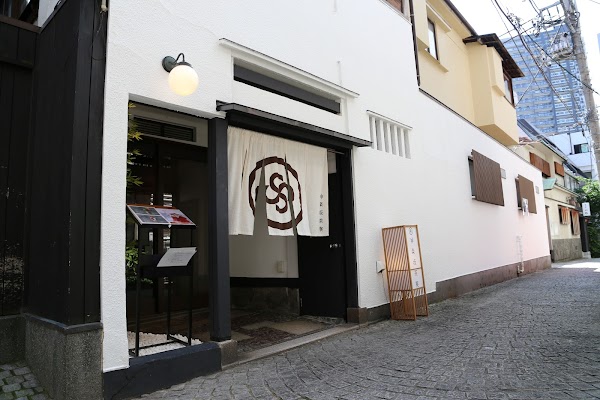 Kagurazaka Saryō Main Branch
