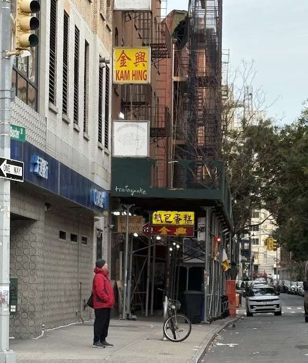 Kam Hing Coffee Shop