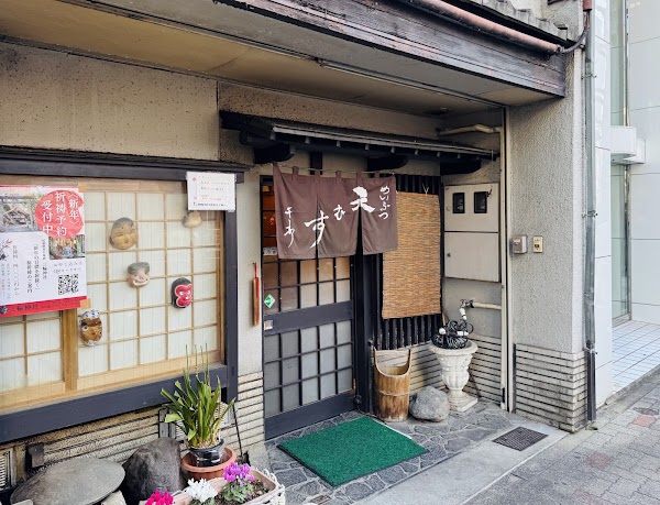 Senju Osu