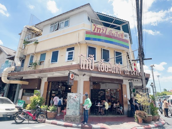 Thailand 64