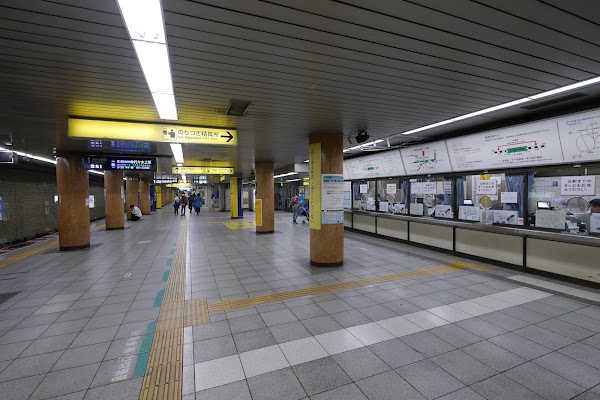 Nishi-Nippori Station