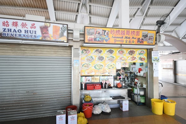 Yummy Sarawak Kolo Mee 砂勞越哥撈麵