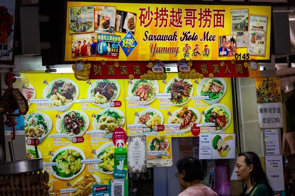 Yummy Sarawak Kolo Mee 砂勞越哥撈麵 4