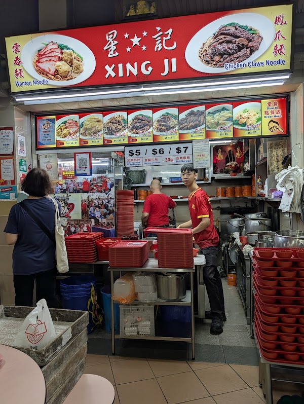 Xing Ji Wanton Mee 4