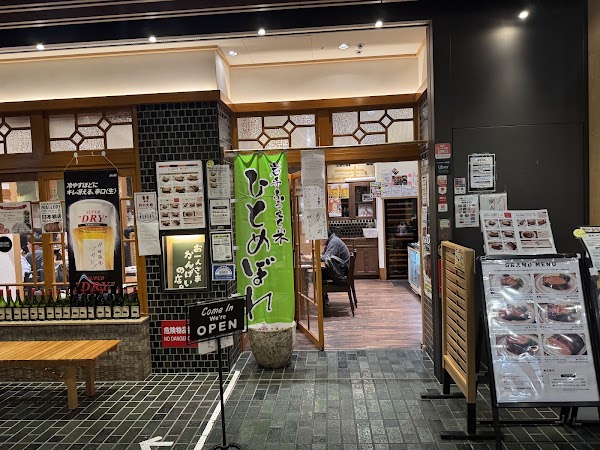Japan 36