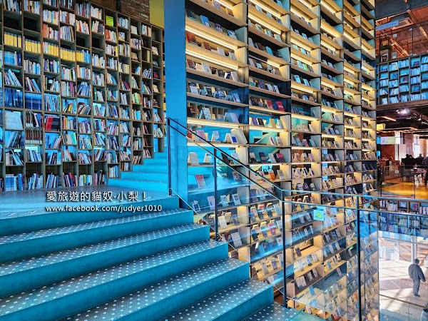 Book Park