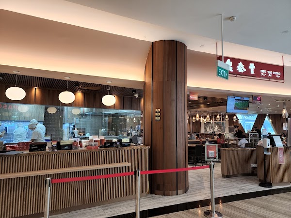 Kopitiam @ T3 Public