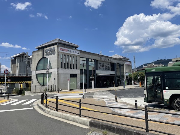 Uji Station 5