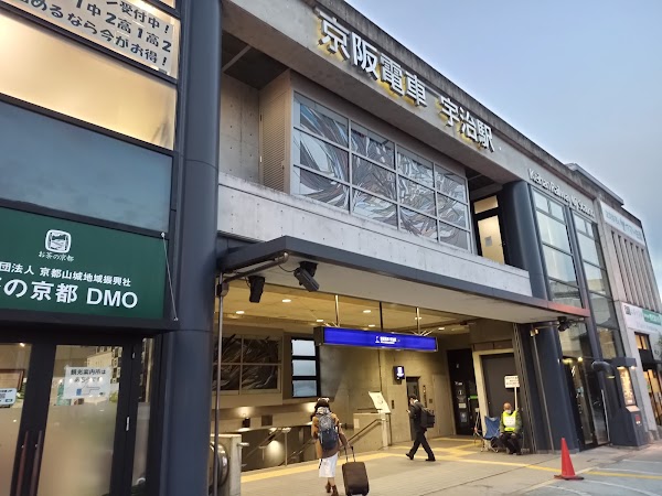 Uji Station 3