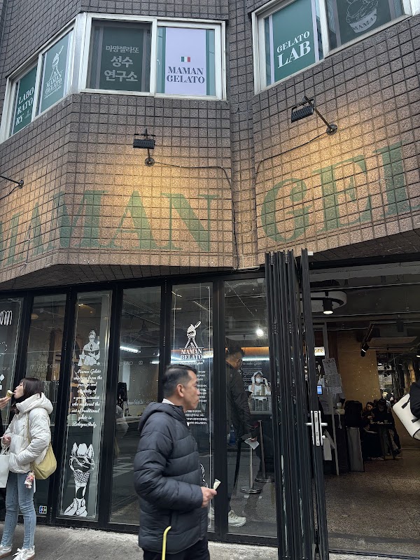 Maman Gelato Seongsu 2