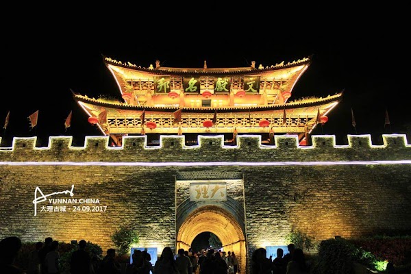 Dali Town 5