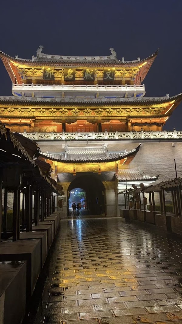 Dali Town 3