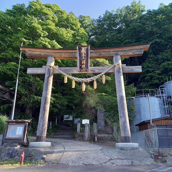 Kattamine Shrine 5