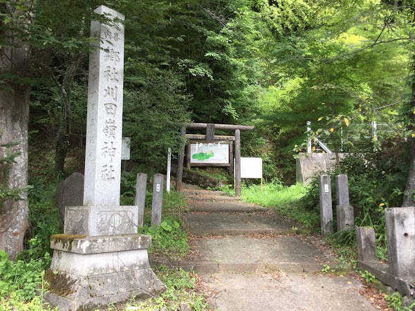 Kattamine Shrine 3