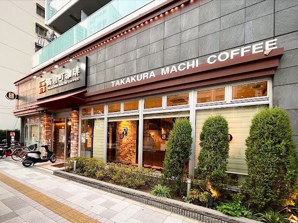 Takakura Machi Cafe Oimachi