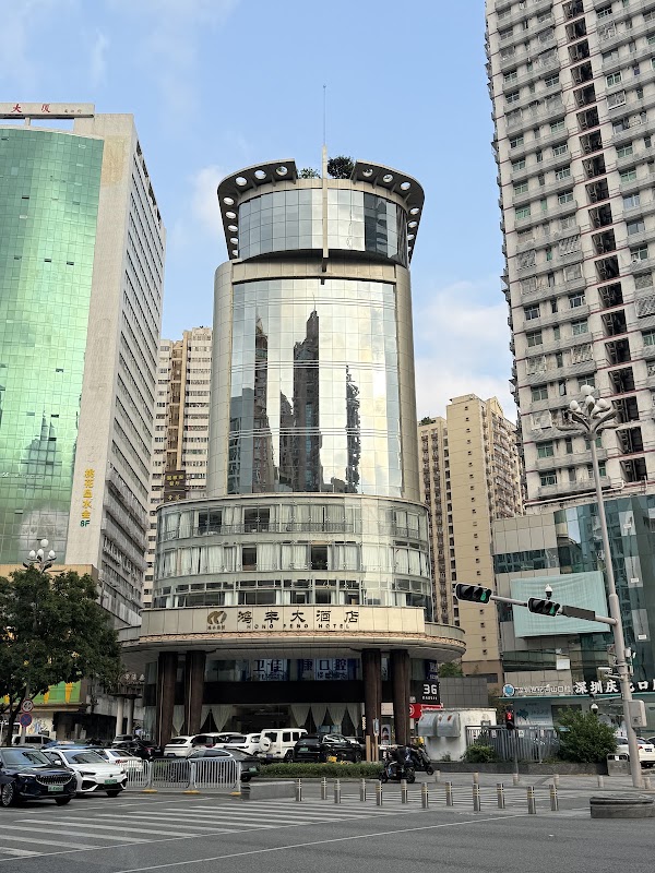 Shenzhen 3
