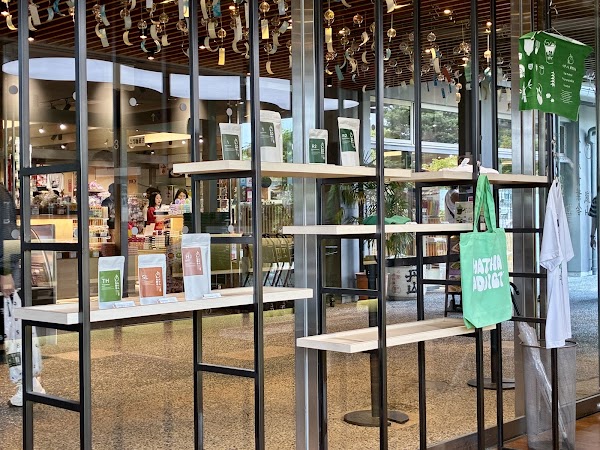 Hatoya Ryoyousha Arashiyama Main Store 2