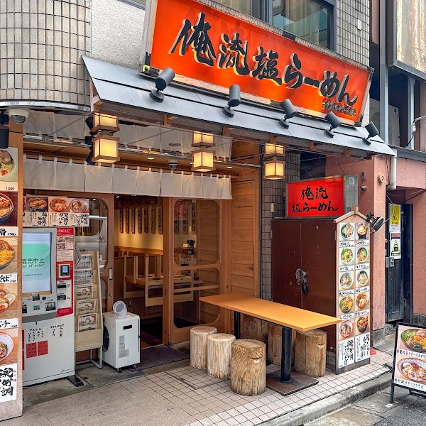 Oreryū Shio Ramen Shibuya Sentāgai 2