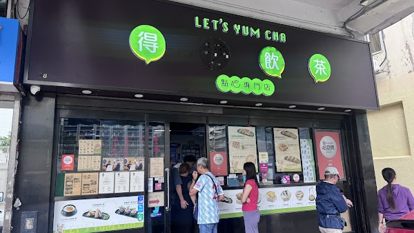 Let's Yum Cha 2