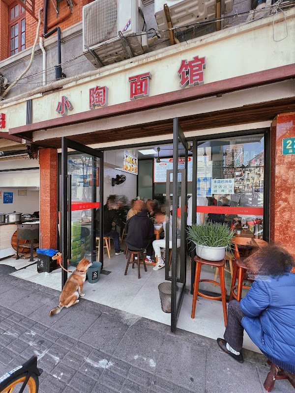 Shanghai 9