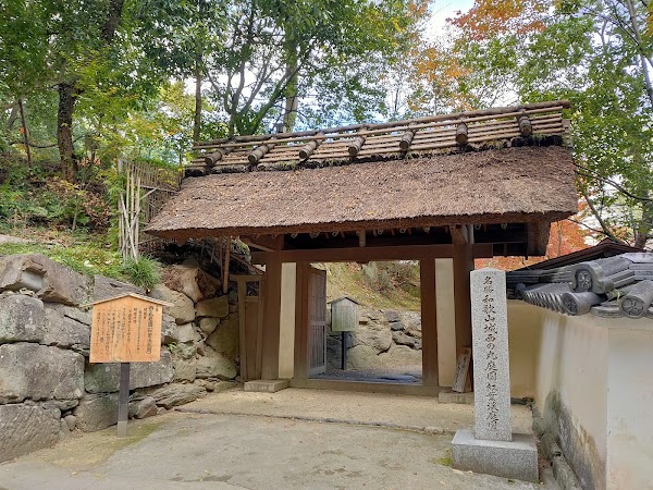 Momijidani Teien Garden 4