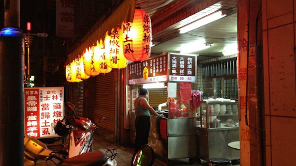 葉家藥燉排骨